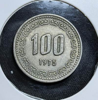 外国优质老铜币纪念币银币专场，周六晚上九点倒数截拍，满百包邮，节前出差在外，5月3日统一发货,可寄存半年，喜欢朋友微信扫描二维码可直接参拍 韩国1975 年李舜臣100 韩元，币面人物为朝鲜王朝学者李舜臣，是朴正熙时代韩国工业化高速发展时期的货币见证。