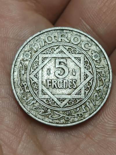 2026年第四十八场(总第二百一十七场）外国好品散币场(免佣金) 摩洛哥王国🇲🇦1951单年份5法郎(穆罕默德五世–法国保护国时期)