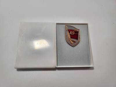 南水社第5次拍卖  东德史塔西（Stasi）20周年服役证章