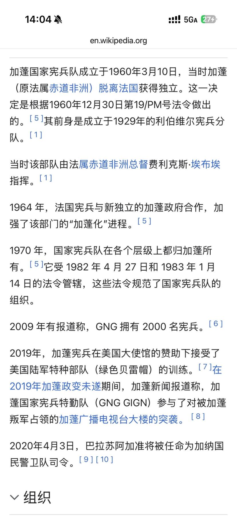 戎马世界章牌大赏第115期