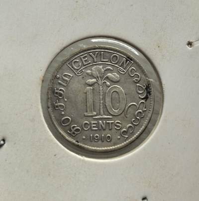 外国优质老铜币纪念币银币专场，周六晚上九点倒数截拍，满百包邮，节前出差在外，5月3日统一发货,可寄存半年，喜欢朋友微信扫描二维码可直接参拍 英属锡兰爱德华七世1910年10 分银币，当时属于英属锡兰的流通货币，见证了爱德华时代英属殖民地的经济与货币历史。