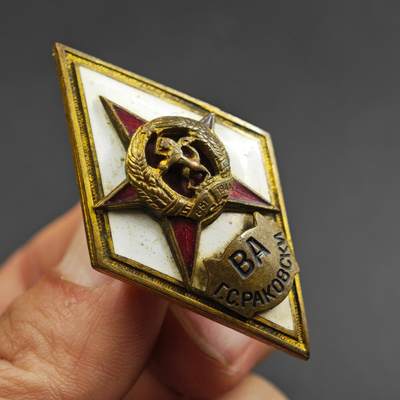 4月26日结束，成斌徽章钱币精品场 保加利亚军校校徽