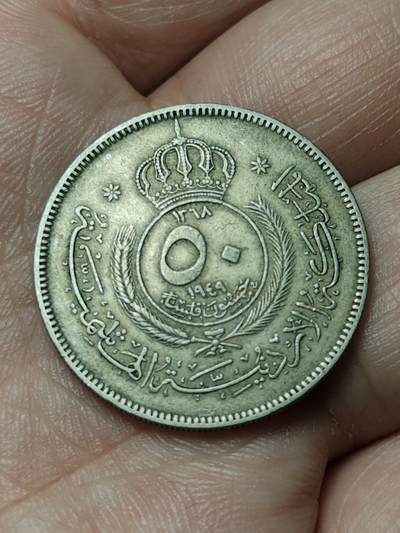 2026年第四十八场(总第二百一十七场）外国好品散币场(免佣金) 少见–约旦🇯🇴1949单年份50费尔(阿卜杜拉一世时期，约旦首套流通硬币)
