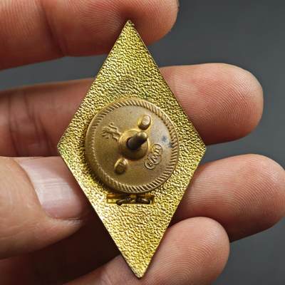 4月26日结束，成斌徽章钱币精品场 保加利亚军校校徽