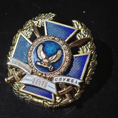 4月26日结束，成斌徽章钱币精品场 俄乌战争！乌克兰情报与特种安全部门徽章