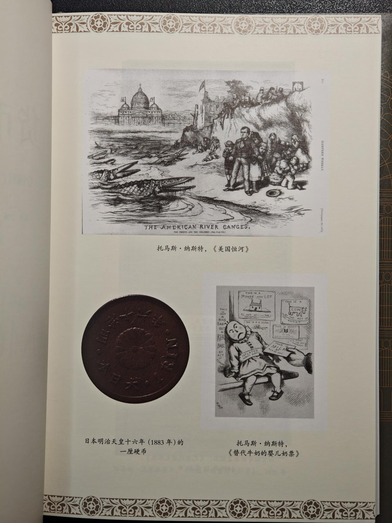 【德藏】世界币章拍卖第171期（拍品征集中~欢迎藏友联系）