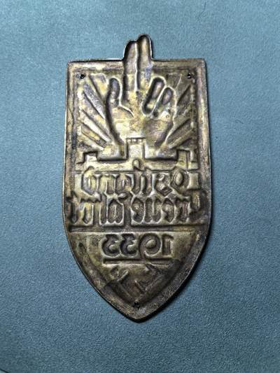 盛世勋华——号角文化勋章邮票专场拍卖第318期 德国（1939）NS运输团（NSKK）/德意志汽车协会（ADAC）东部大区1933年汽车竞赛纪念章 大尺寸 极为少见