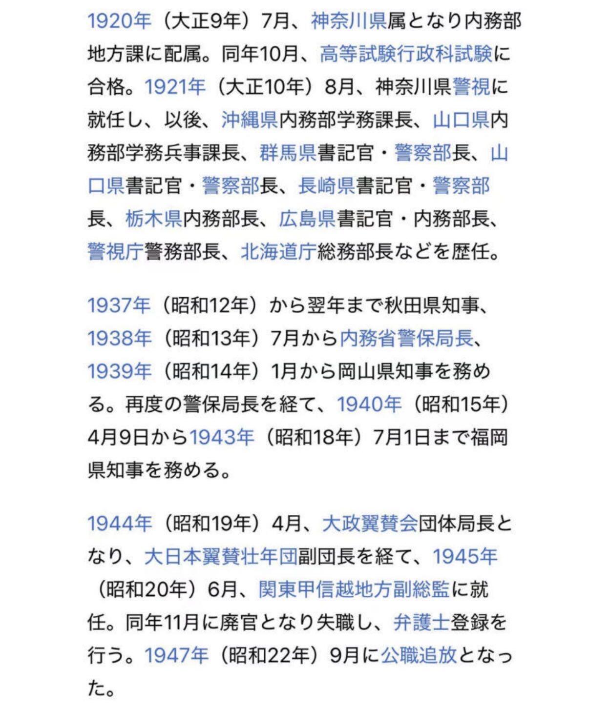 戎马世界章牌大赏第115期