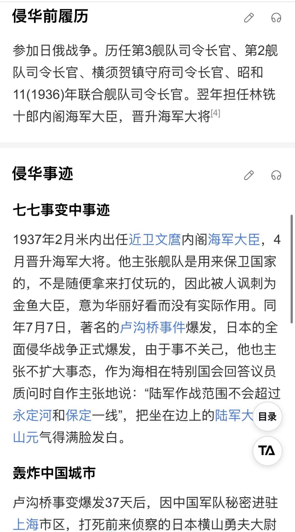 戎马世界章牌大赏第115期