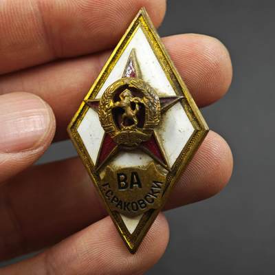 4月26日结束，成斌徽章钱币精品场 保加利亚军校校徽