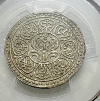 文馨钱币收藏第 303 场，【五一钱币荟，收藏盛宴】长期接代拍业务 PCGS AU55 唐卡 TangKa 吉祥八宝银钱 ，少见品种，细节见图