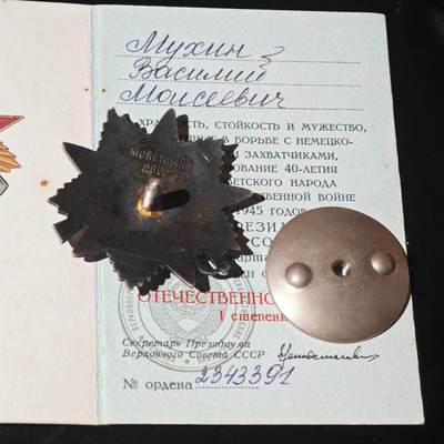4月26日结束，成斌徽章钱币精品场 原始附证书 苏联85版1级卫国银质勋章