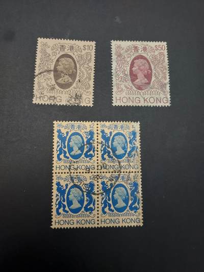 博彦收藏 5月6日 8点 邮票专场 - 香港 狮龙普票一组 上品