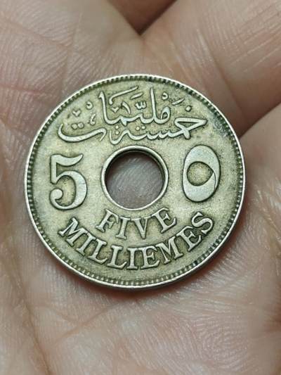 2026年第四十八场(总第二百一十七场）外国好品散币场(免佣金) 埃及1917年5米利姆(卡米尔苏丹英国保护国时期，少见无标版，关门年仅发行2年)