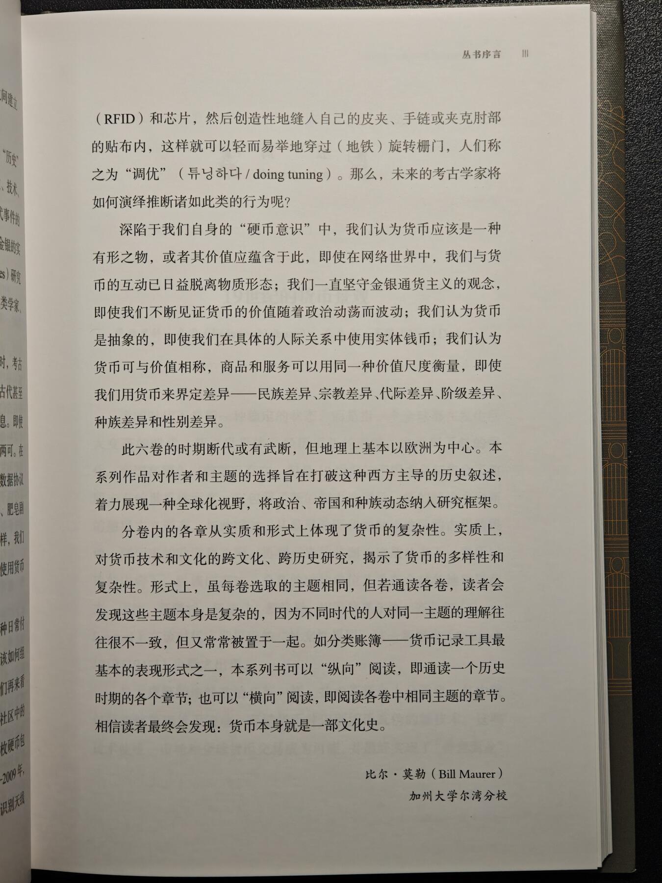 【德藏】世界币章拍卖第171期（拍品征集中~欢迎藏友联系）