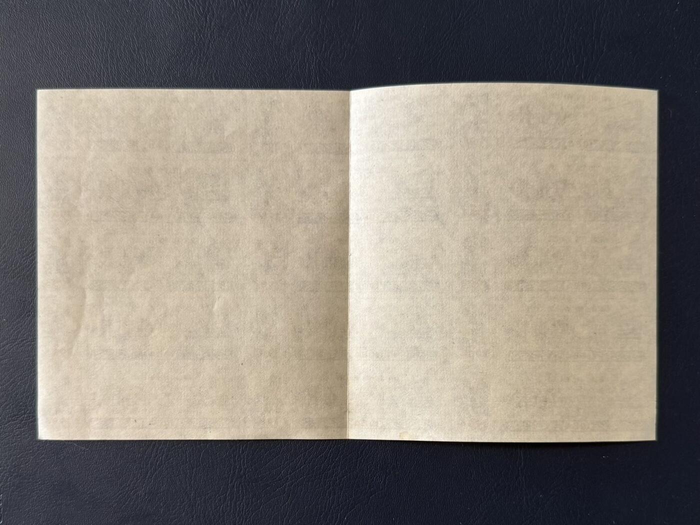 上世纪八九十年代银行储蓄存单股票债券票证，全场0佣金，一张起包邮，第20260425期 