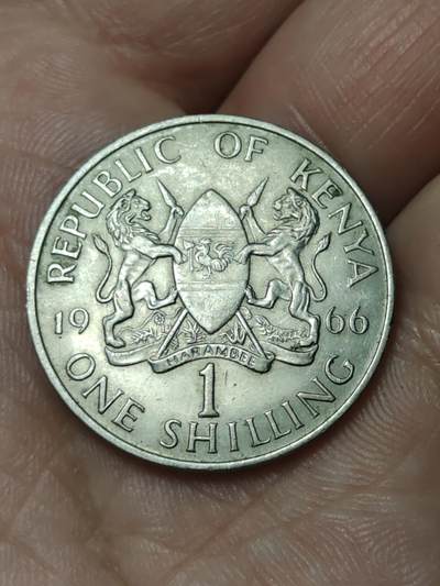 2026年第四十八场(总第二百一十七场）外国好品散币场(免佣金) 肯尼亚🇰🇪1966年1先令(独立后首套流通硬币，首发年仅发行3年)