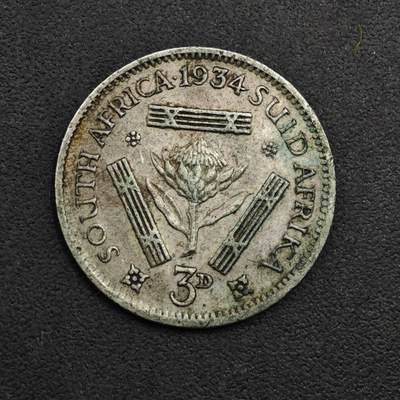 【淘币小摊】实时拍第八百九十八拍   小银币场    每周一统一发货 南非1934年乔治五世3便士银币