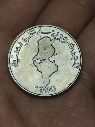 2026年第四十八场(总第二百一十七场）外国好品散币场(免佣金) 突尼斯🇹🇳1990年1第纳尔(FAO币，关门年仅发行3年)
