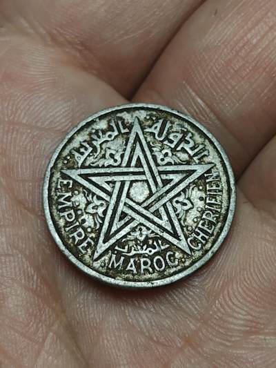 2026年第四十八场(总第二百一十七场）外国好品散币场(免佣金) 摩洛哥王国🇲🇦1951单年份2法郎(穆罕默德五世–法国保护国时期)