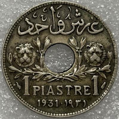 文馨钱币收藏第 302 场，国外回流老铜币，中东阿拉伯地区，拉美等国货币，30 号 1 号二连拍，长期接代拍业务，预计 4 月 4-5 号发货 少见法国保护国时期 1933 年叙利亚 1 皮阿斯特