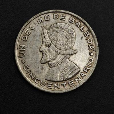 【淘币小摊】实时拍第八百九十八拍   小银币场    每周一统一发货 巴拿马1953年10分银币