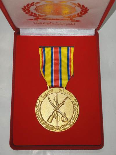 韵星假日军品类拍卖第56期  -- Rimey Holidays Militaria Auction 56 - 约旦王国三军效率奖章带原盒 铜镀金极品 颁发给参与训练士兵士官的军事教官 原盒非常少 