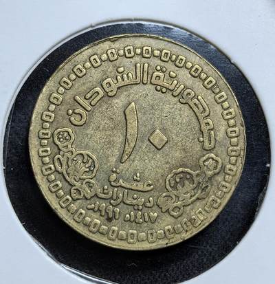 外国优质老铜币纪念币银币专场，周六晚上九点倒数截拍，满百包邮，节前出差在外，5月3日统一发货,可寄存半年，喜欢朋友微信扫描二维码可直接参拍 少见苏丹10 迪拉姆。币面阿拉伯文意为 “苏丹共和国”，象征着国家主权与独立精神，见证了苏丹战后的稳定与发展历程。