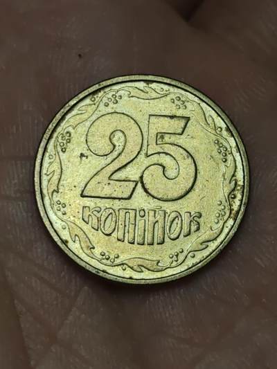 2026年第四十八场(总第二百一十七场）外国好品散币场(免佣金) 乌克兰🇺🇦1994年25戈比