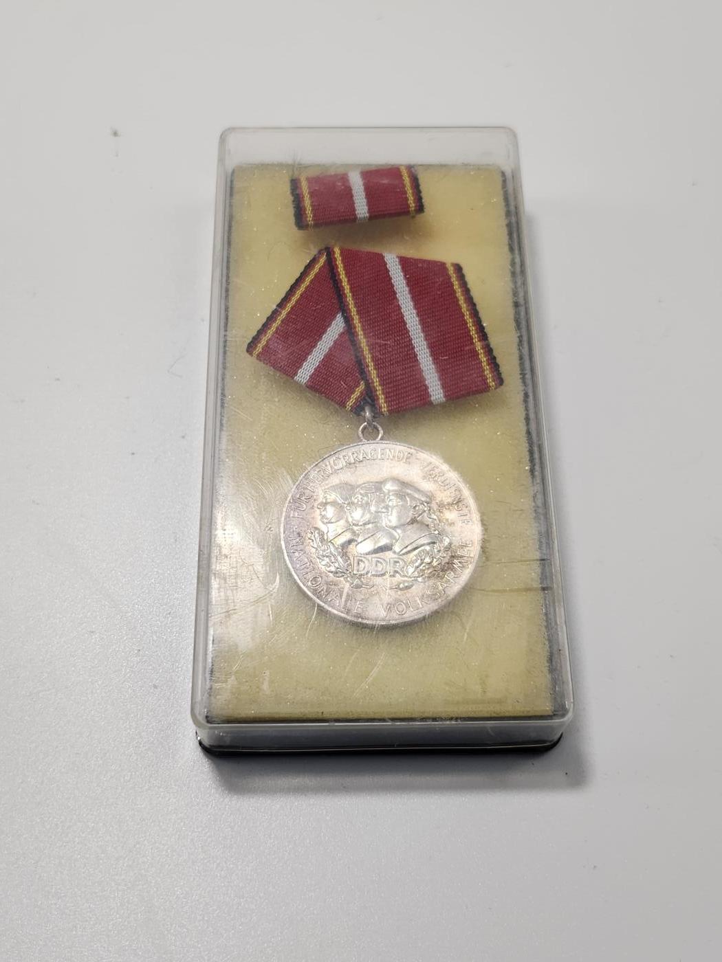 南水社第5次拍卖 