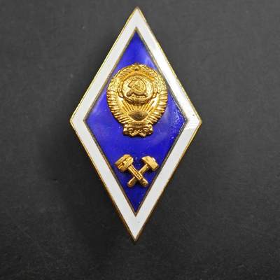 4月26日结束，成斌徽章钱币精品场 苏联理工学院校徽铜制珐琅