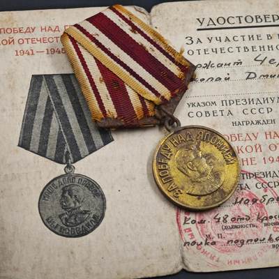 4月26日结束，成斌徽章钱币精品场 苏联战胜日本奖章附证书跟上面同一人
