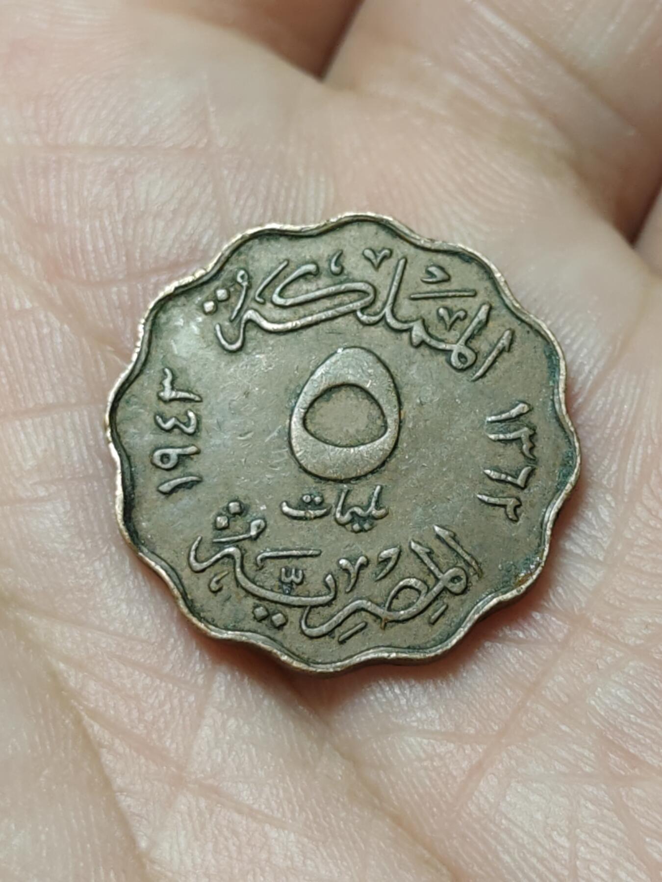 2026年第四十八场(总第二百一十七场）外国好品散币场(免佣金)