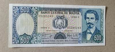 【币将精彩】纸币杂项拍卖（2026-4-27） 玻利维亚1981年500玻利瓦尔纸币unc