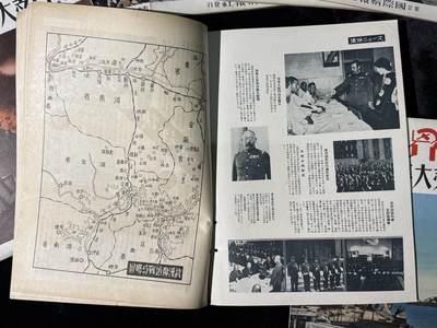 戎马世界章牌大赏第115期 第153号拍品拍卖补图，请勿出价