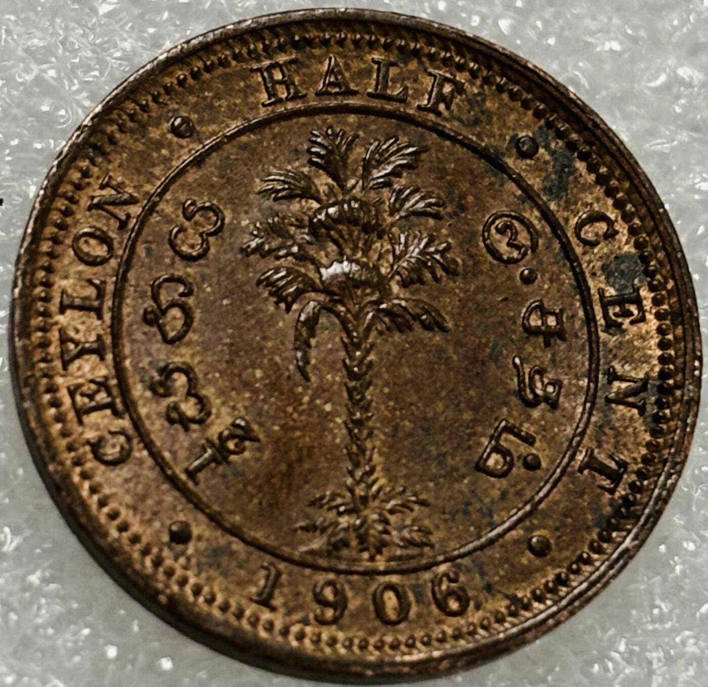 文馨钱币收藏第 302 场，国外回流老铜币，中东阿拉伯地区，拉美等国货币，30 号 1 号二连拍，长期接代拍业务，预计 4 月 4-5 号发货