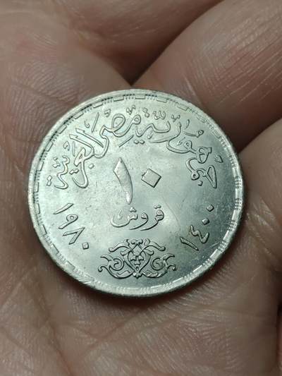 2026年第四十八场(总第二百一十七场）外国好品散币场(免佣金) 埃及🇪🇬1980年10皮阿斯特(埃及和以色列签署和平条约纪念币)