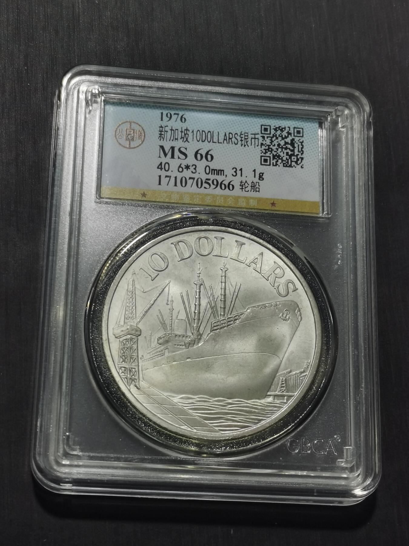 天下钱庄专场欢迎参拍