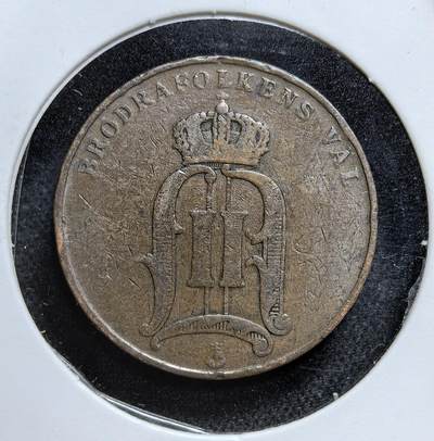 外国优质老铜币纪念币银币专场，周六晚上九点倒数截拍，满百包邮，节前出差在外，5月3日统一发货,可寄存半年，喜欢朋友微信扫描二维码可直接参拍 发行量少瑞典 - 挪威联盟1899年5 欧尔铜币，正面为国王奥斯卡二世的花押与联盟格言，见证了瑞挪联盟末期的经济体系与君主制。