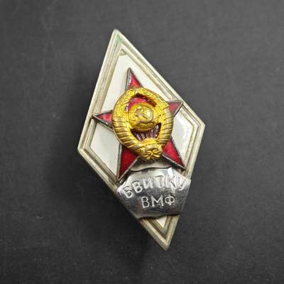 4月26日结束，成斌徽章钱币精品场 苏联武装总参学院校徽铜制珐琅