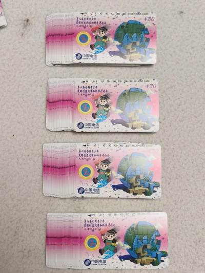 易卡拍卖第93期 青少年，200套同拍。（精品单枚热门卡）。收藏级品相。如图所示！