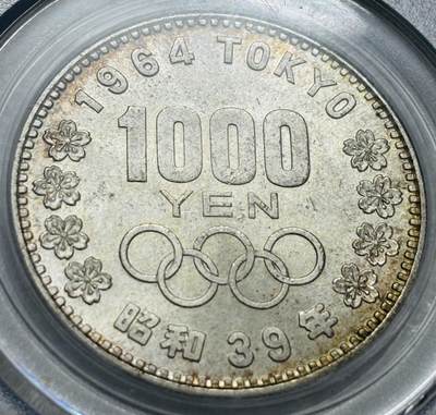 文馨钱币收藏第 303 场，【五一钱币荟，收藏盛宴】长期接代拍业务 公博 MS67 日本 1964 年东京奥运会 1000 元银币，双边环彩