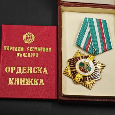 4月26日结束，成斌徽章钱币精品场 保加利亚一级军事功勋奖章原盒附证书