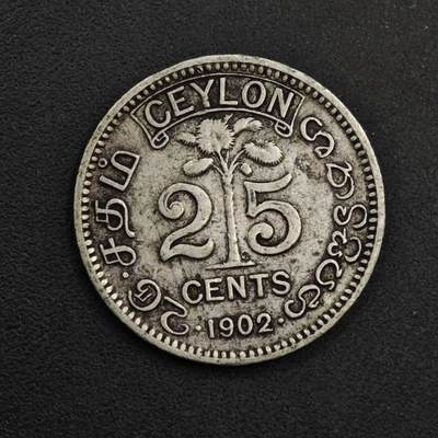 【淘币小摊】实时拍第八百九十八拍   小银币场    每周一统一发货 锡兰1902年爱德华七世25分银币