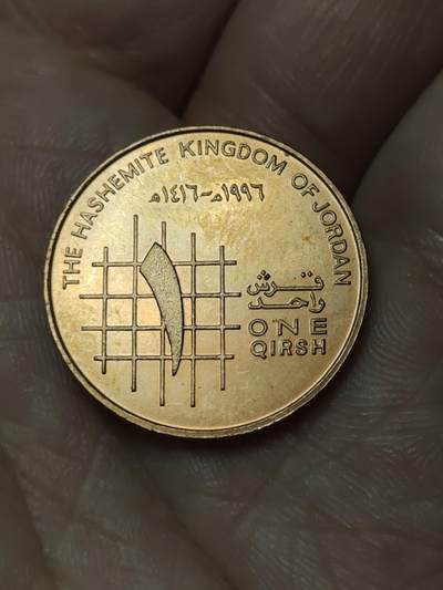 2026年第四十八场(总第二百一十七场）外国好品散币场(免佣金) 约旦🇯🇴1996年1基尔什(侯赛因国王第四套，关门年仅发行3年)