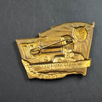 4月26日结束，成斌徽章钱币精品场 苏联土耳其军区忘我军事劳动奖章