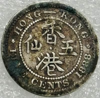 文馨钱币收藏第 302 场，国外回流老铜币，中东阿拉伯地区，拉美等国货币，30 号 1 号二连拍，长期接代拍业务，预计 4 月 4-5 号发货 1888 年英属香港维多利亚五仙银币，1.3 克 800 银