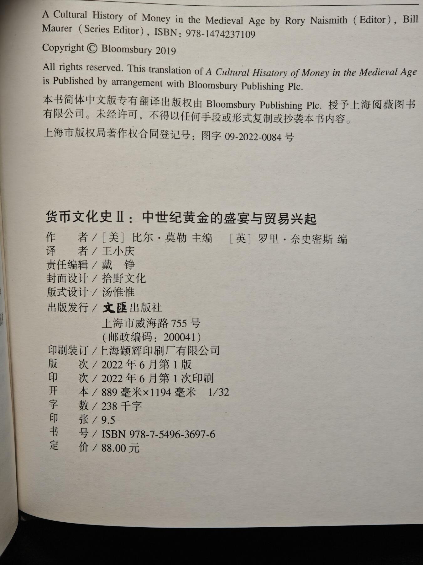 【德藏】世界币章拍卖第171期（拍品征集中~欢迎藏友联系）