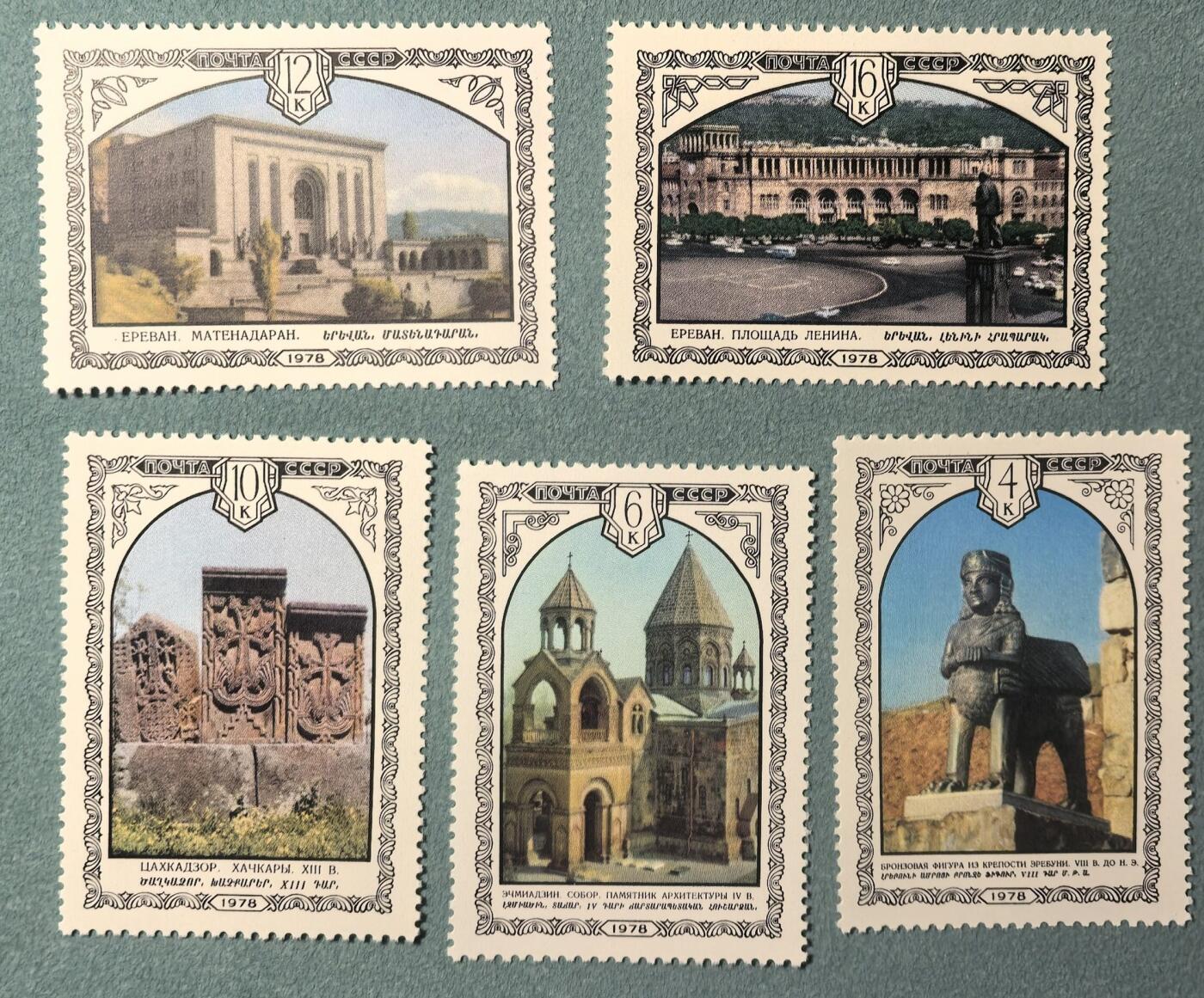 盛世勋华——号角文化勋章邮票专场拍卖第318期