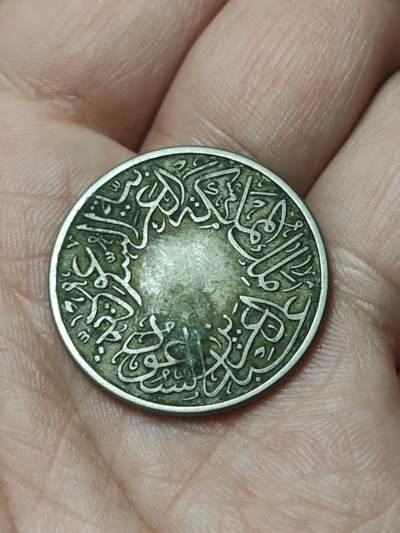 2026年第四十八场(总第二百一十七场）外国好品散币场(免佣金) 沙特阿拉伯🇸🇦1937单年份1基尔什(伊斯兰历1356年，首任国王阿卜杜拉·伊本·沙特时期，KM#21. 2齿边版)